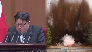 "대한민국은 철저한 적대국가"…북, 열흘 만에 개헌 확인