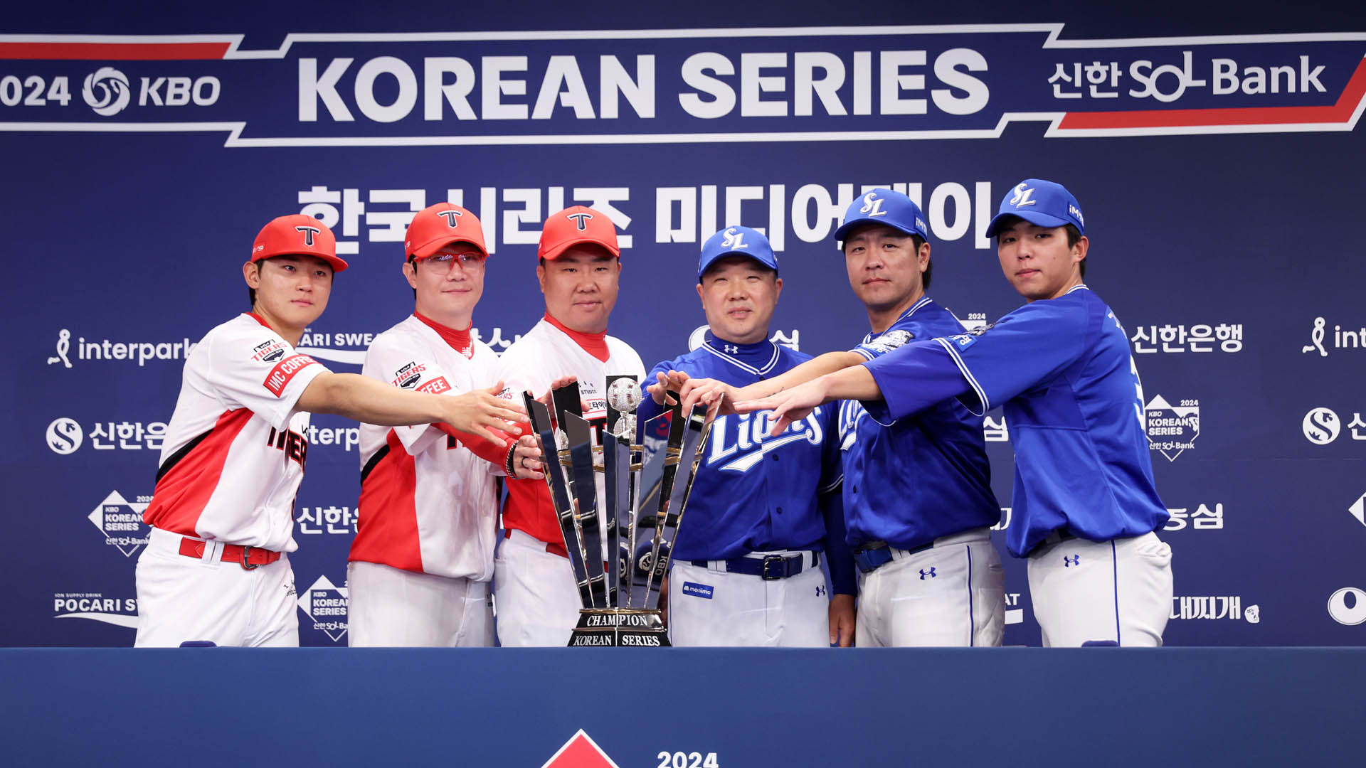 [스포츠센터] KIA-삼성, KS 1차전…네일 vs 원태인 선발 대결