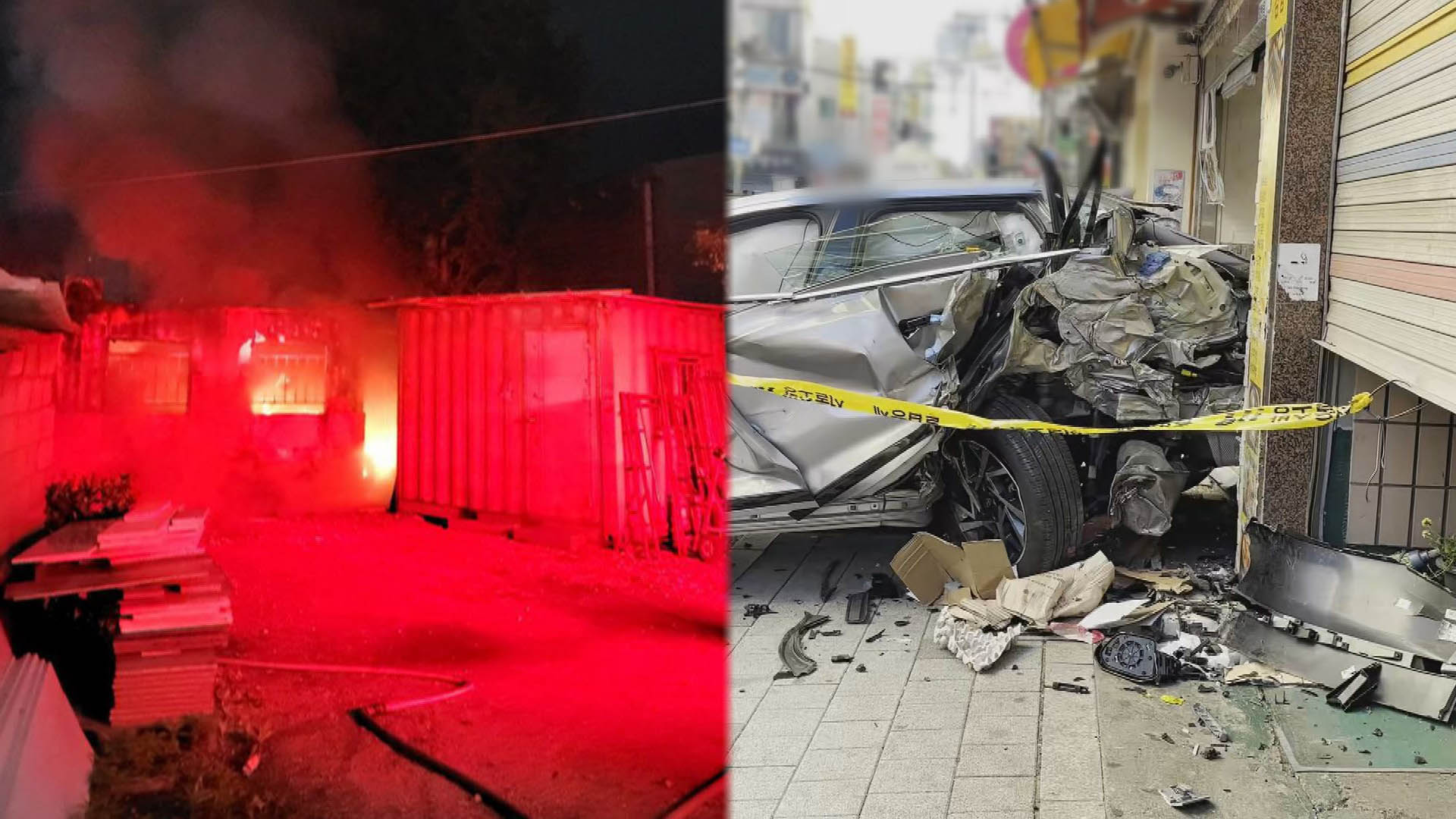 [제보23] 화성 컨테이너 창고에서 불…온라인카지노 벌금 벳위즈서 시작 추정 外