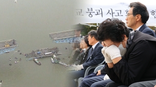 '성수대교 참사' 30주기…"10월만 되면 늘 가슴아파"