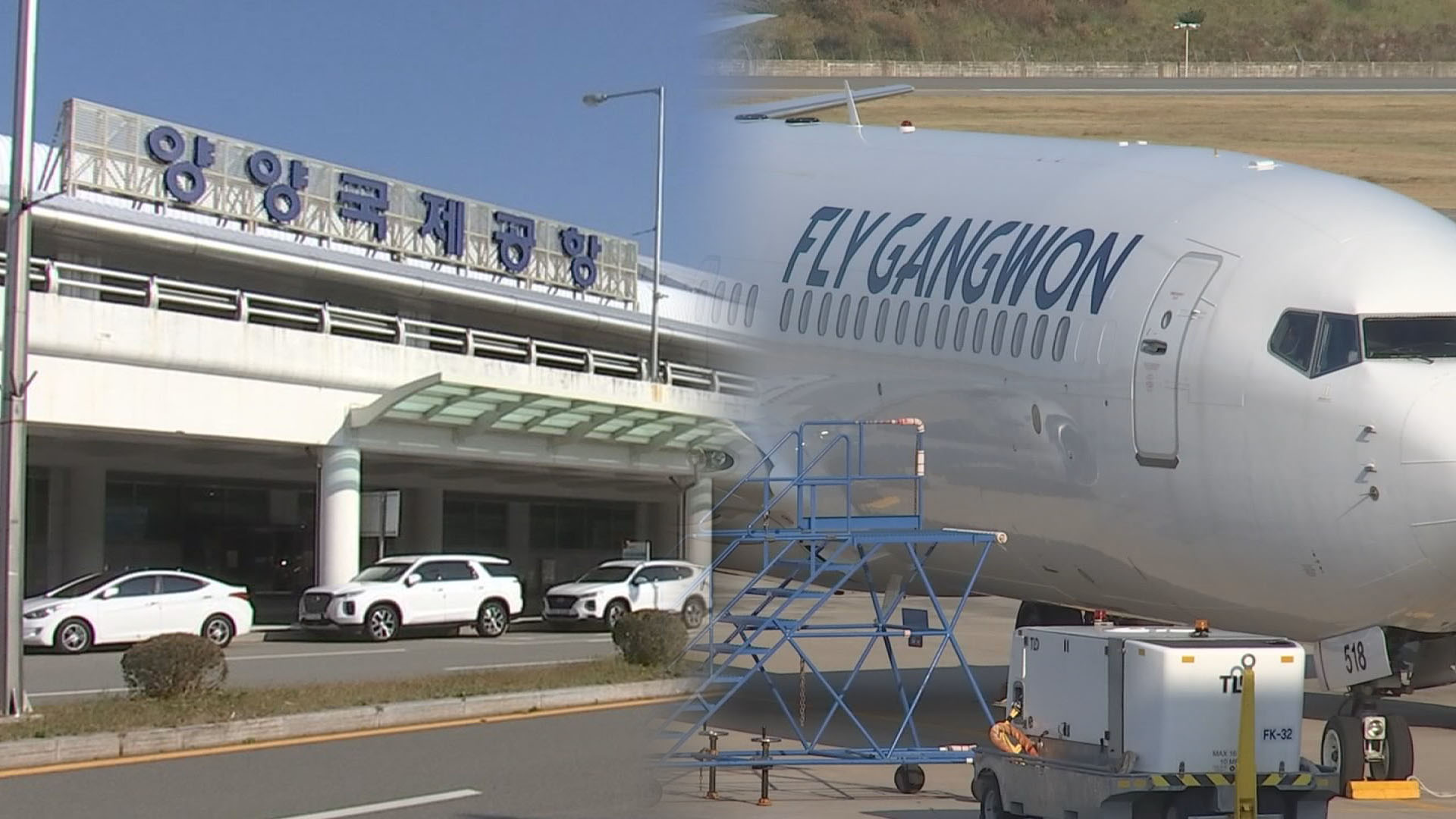 새 주인 찾은 파라타항공, 온라인카지노 총판 벳위즈공항 떠나나…유령공항 전락 우려