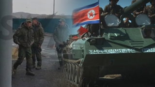 우크라 "북한군, 23일 쿠르스크에 첫 배치"…추가영상도 나와