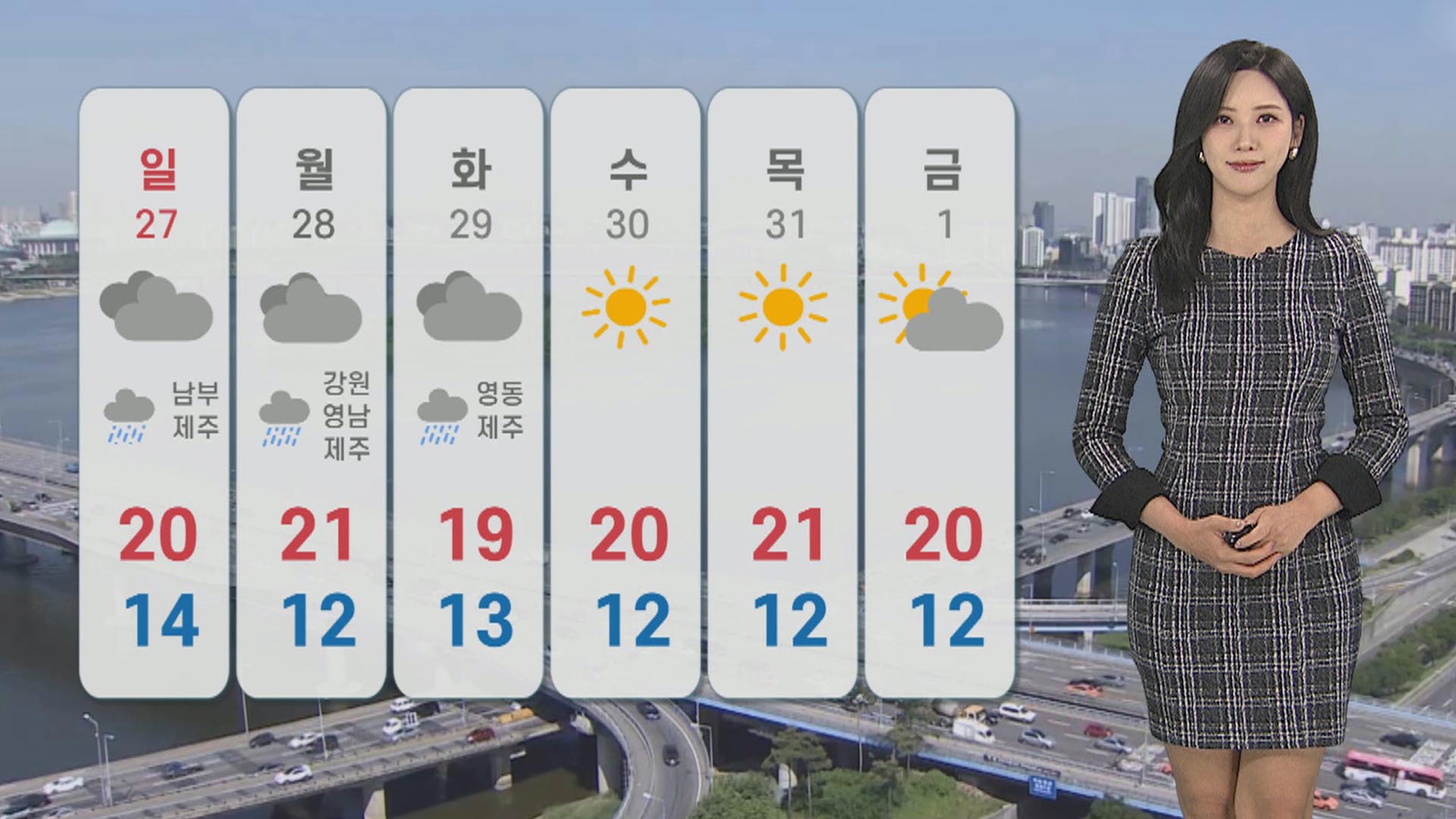 [온라인카지노 추천] 10월의 마지막 온라인카지노 추천…<em class='find'아침</em 쌀쌀·한낮 포근