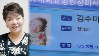 "늘 도움주셨던 분"…이틀째 이어진 조문 발길
