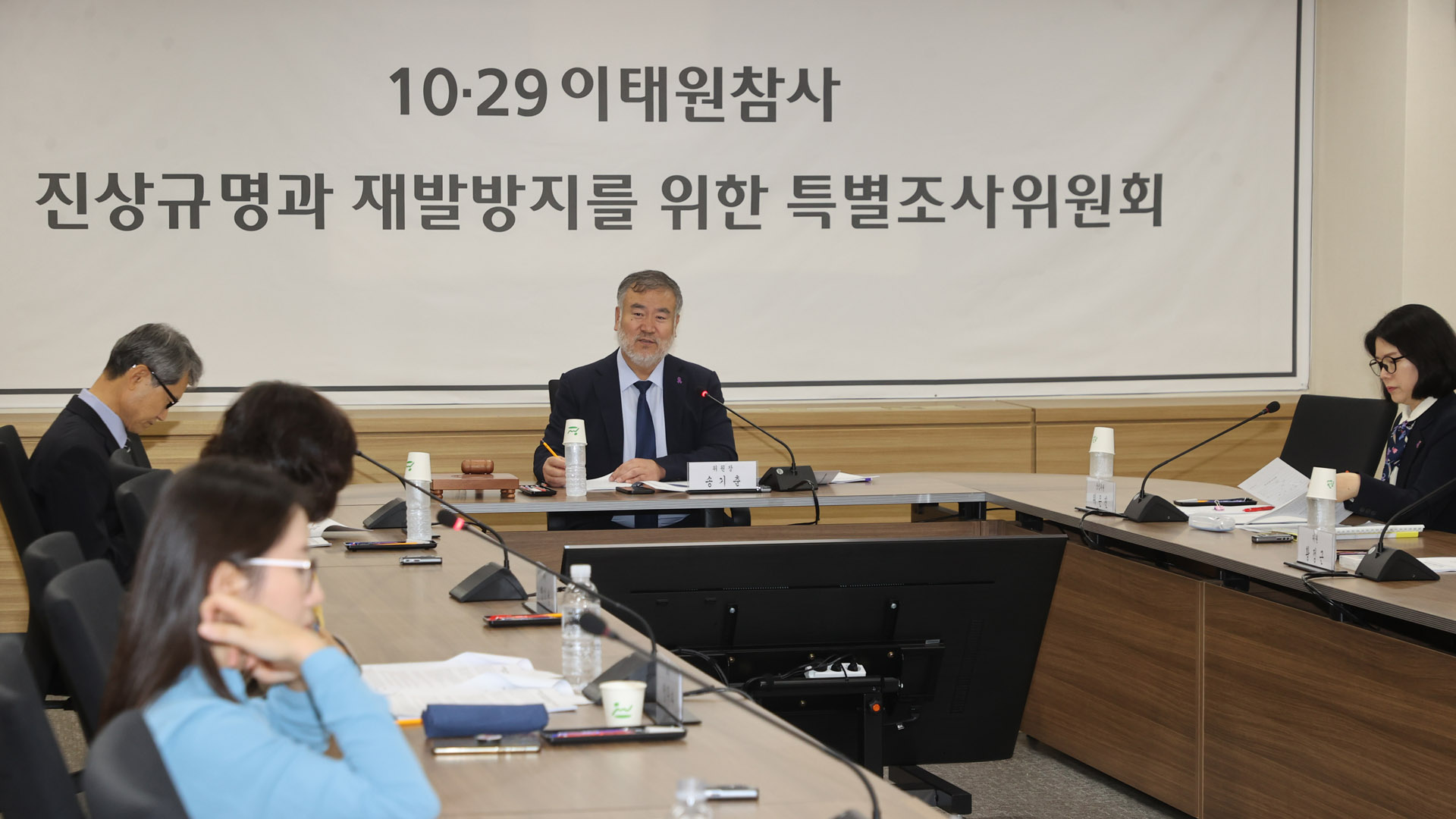 뉴스 | 통합검색 | 연합뉴스TV