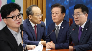 "북 파병도 탄핵 공세에 이용"…"한반도 전쟁 획책 의심"