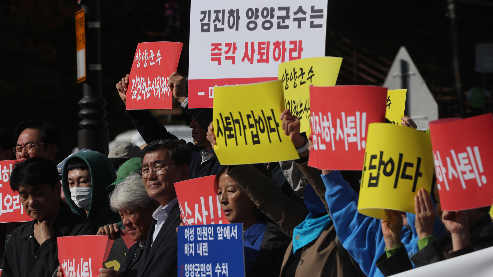 "군수 자진사퇴하라" 뿔난 양양군민들…피해자에 <em class='find'온라인카지노 소울카지노</em 가해까지