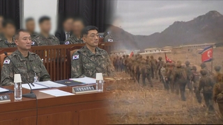 군 "북한, 미국 대선 전후 도발 가능성…핵실험장 준비 끝"