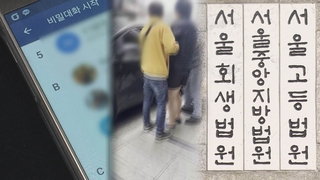'서울대 딥페이크' 주범 징역 10년…"엄중 처벌로 경종"