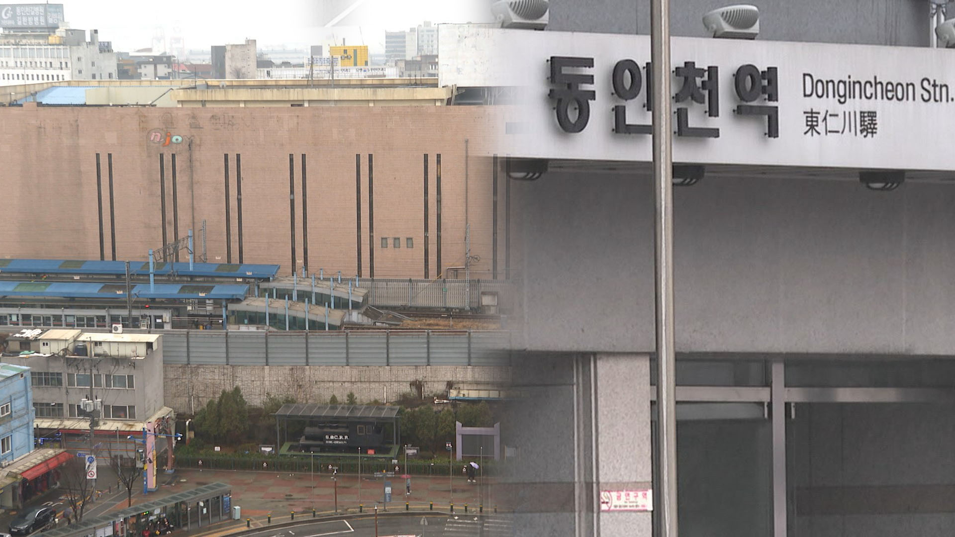 '도심 흉물' <em class='find'온라인카지노 순위</em 일대 본격 개발…2026년 착공