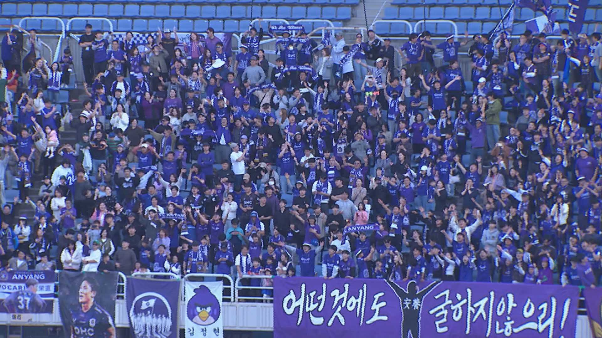 <em class='find'온라인카지노 라이센스 벳위즈</em 안양, 창단 11년만에 K온라인카지노 라이센스 벳위즈1 승격 확정