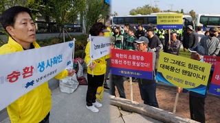 여전한 대북전단 갈등…"또 보내겠다" vs "총력저지"