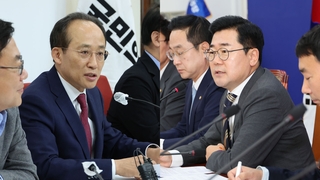 명태균 녹취 여야 공방…"40부작 드라마냐" "尹 직접 해명해야"