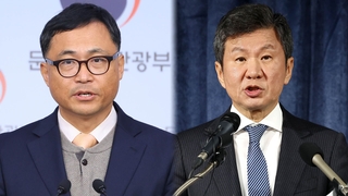 문체부 "정몽규 '자격정지 이상' 징계 요구"