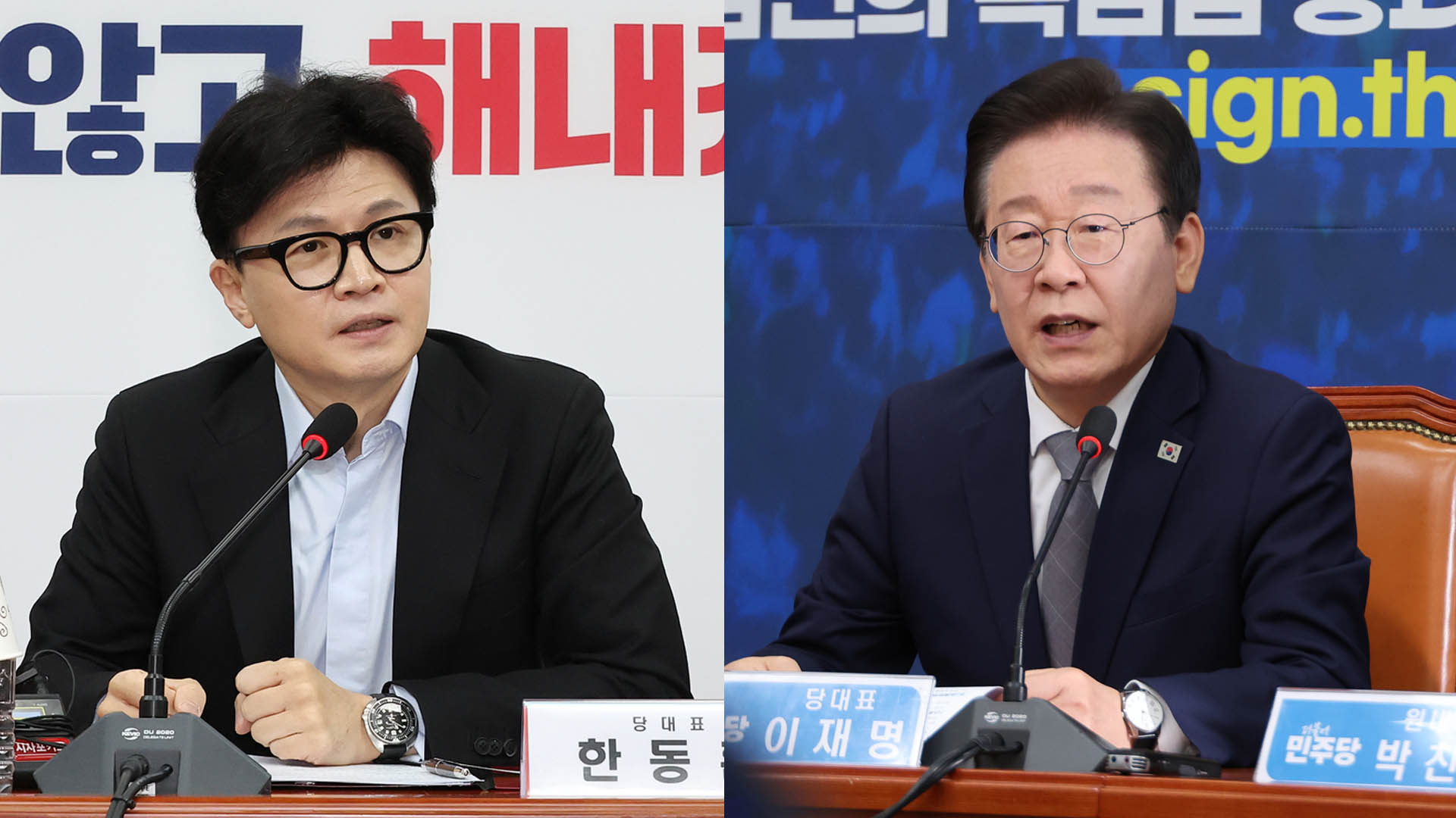 "한미동맹 강화" "한반도 평화"…여야, 미 대선 온라인카지노 커뮤니티 유니88 주시