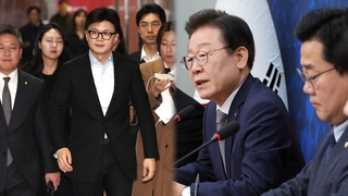 여 "대통령 담화, 쇄신 계기 되길"…야 '3대 요구'