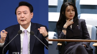 윤 대통령 "김 여사 사실상 활동 중단…휴대폰 바꿨어야"