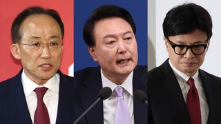 국민의힘 "진솔하고 솔직한 회견"…한동훈은 침묵