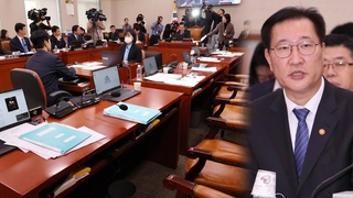 검찰·감사원 특활비 0원으로…"활동 마비" 반발