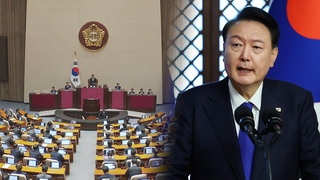 임기 내내 여소야대…후반기 국정 운영도 험로 예상