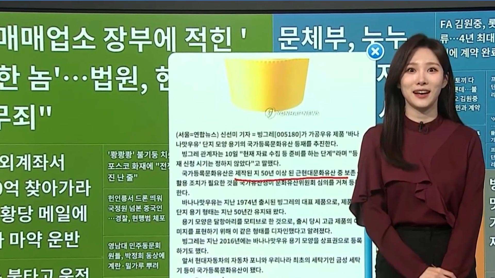 [이 시각 핫샌즈 카지노 샌즈 카지노 사이트] 노벨상 시상식서 한강 작가 한국어로 소개 예정 外