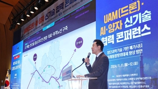 광화문~판교 15분 만에…내년부터 서울에 드론택시