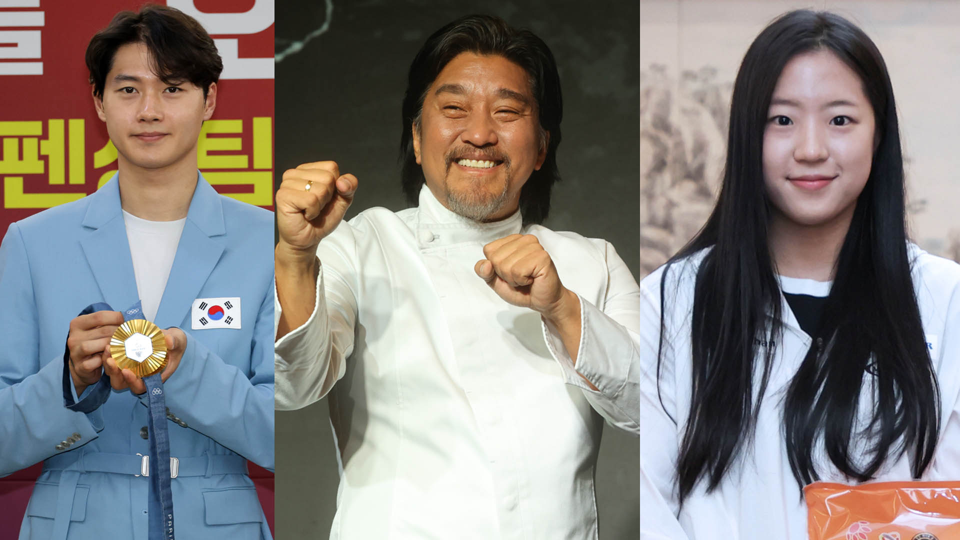 '2025 한국이미지상'에 오상욱ㆍ온라인카지노 벌금 벳엔드 리ㆍ신유빈