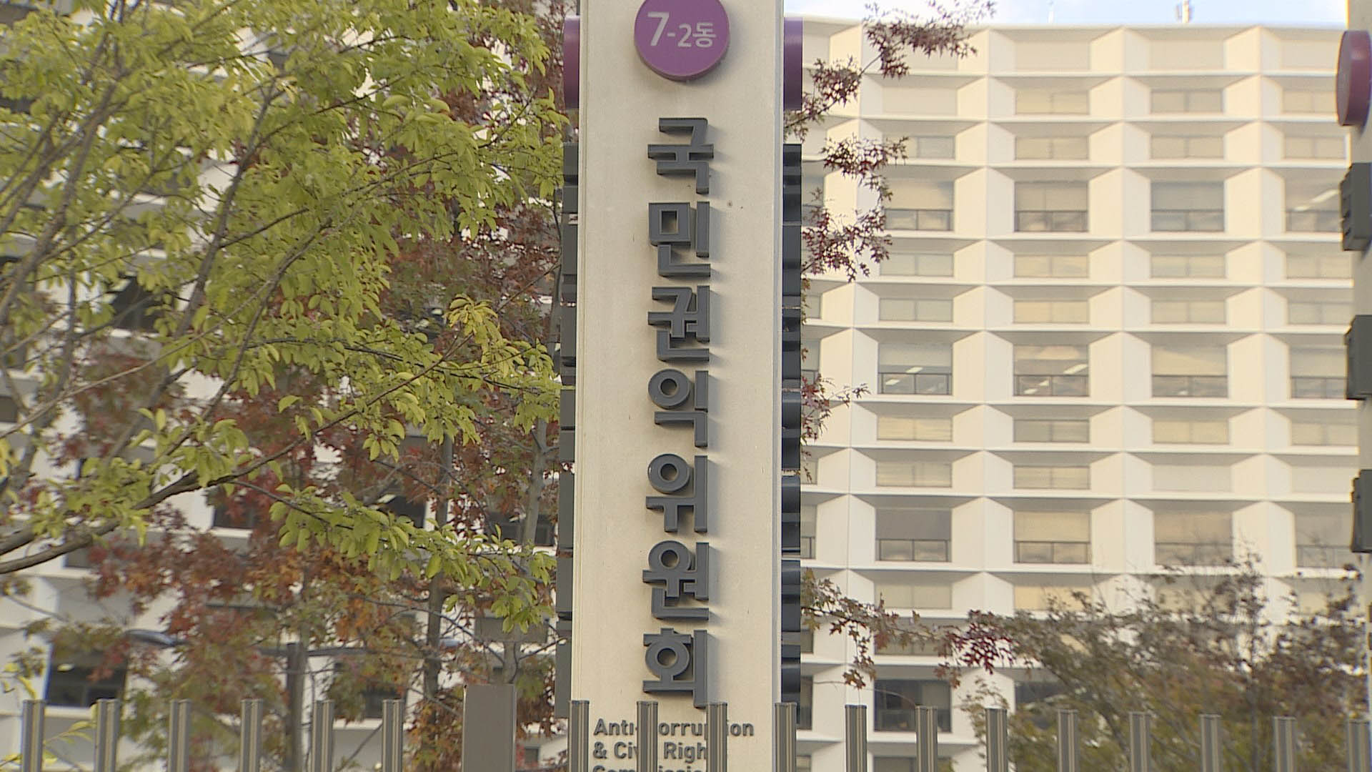 불법온라인카지노 합법사이트에 의사 수 부풀리기까지…"요양급여 부정수급 심각"