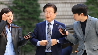 이재명 선고 임박…여 "수험생 짜증" 야 "무죄"