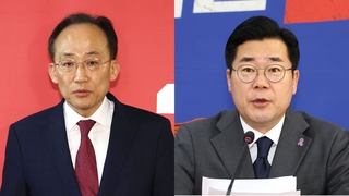 내일 '김여사 특검법' 본회의 처리 예고…여야 격돌
