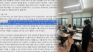 수험생은 늘었는데 감독관은 줄어…"소송 걱정까지"