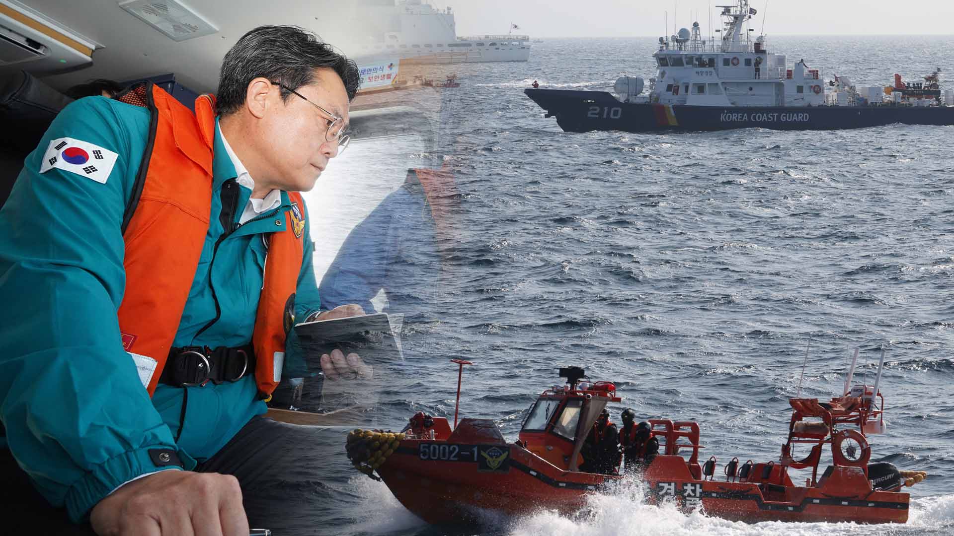 금성호 침몰사고 실종자 수색 총력전…<em class='find'>심해잠수사</em> 투입 초읽기