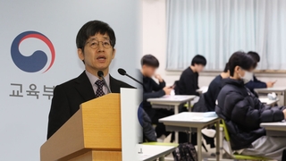 "지난해 수능보다 쉬워" 대체적 평가…킬러문항 없어