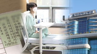 병실 시험장 앞에 붙은 "수능 대박"…간절한 응원