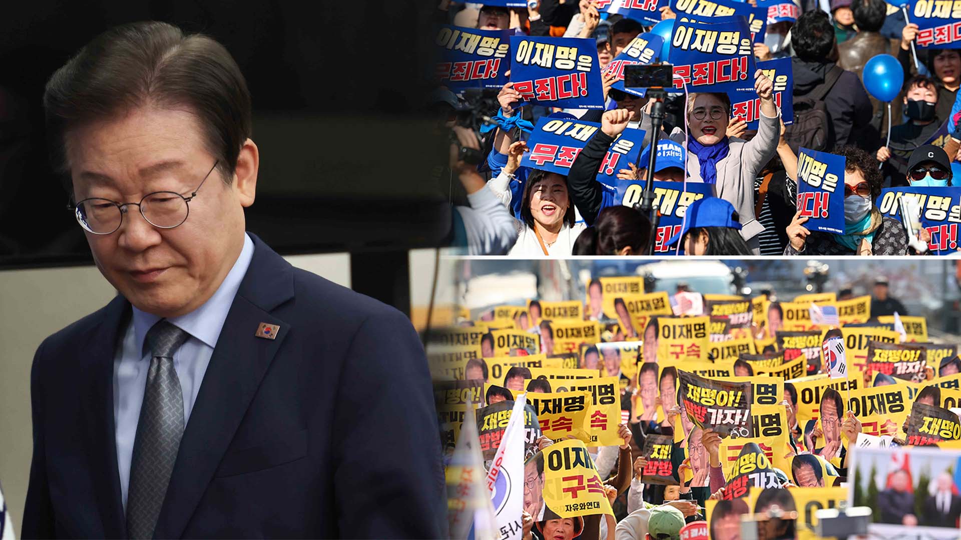 '이재명 지지·규탄' 집회…<em class='find'온라인카지노 벌금 벳무브</em 앞둔 이 시각 서초동