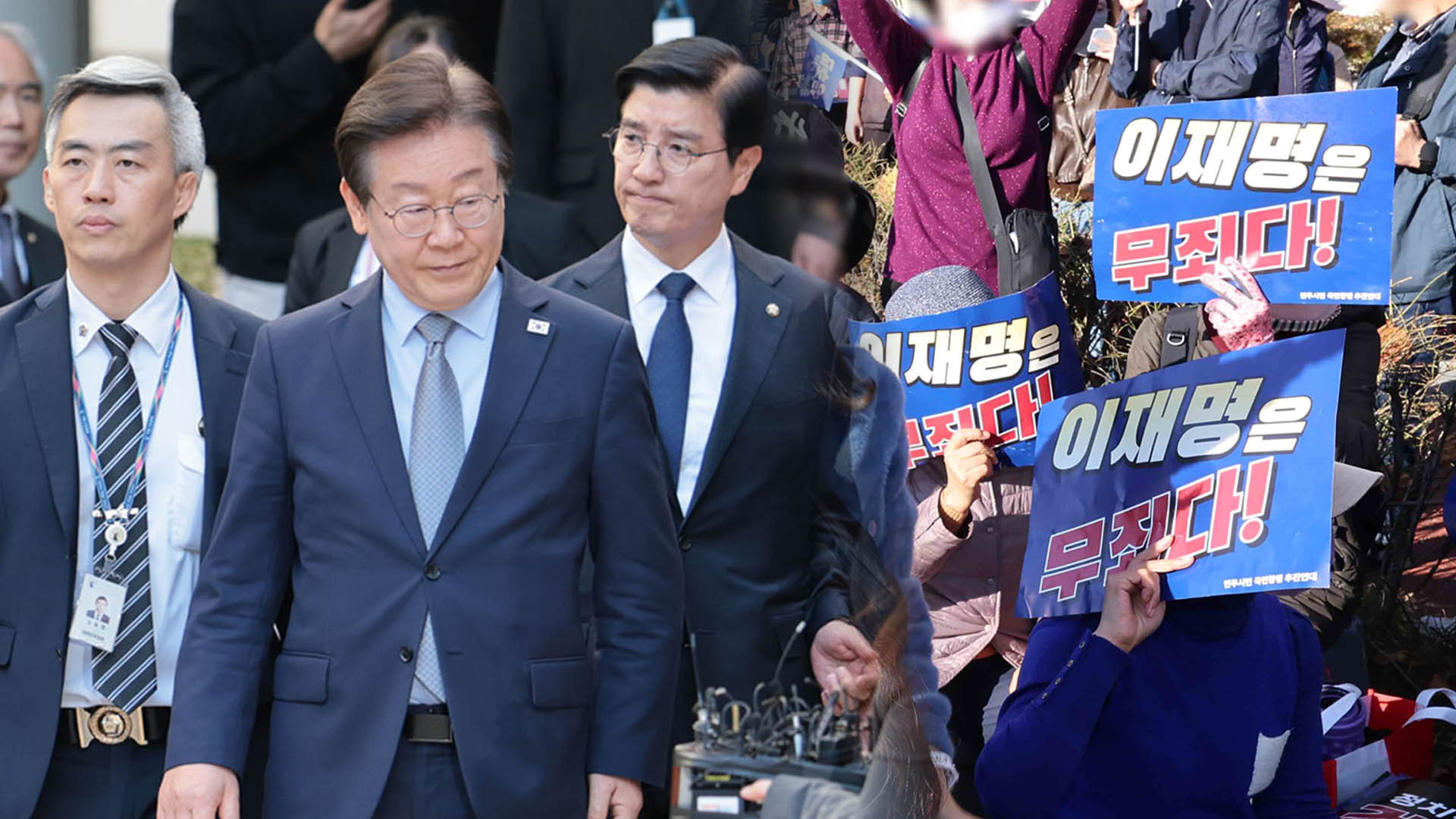 이재명 <em class='find'온라인카지노 벌금 벳무브</em 나오자 '탄식'…이 시각 집회 현장