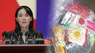 "대북전단 대가" 위협에 GPS 교란도…끊임없는 북한 도발