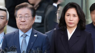 검찰, 이재명 6번째 기소…"경기도 예산 1억여원 유용"