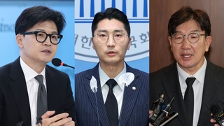 '이재명 사법리스크는 쇄신 기회'…차별화 나선 여당