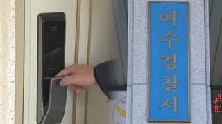 40대 친모가 쌍둥이 딸 살해…"조산 후 육아 스트레스 시달려"