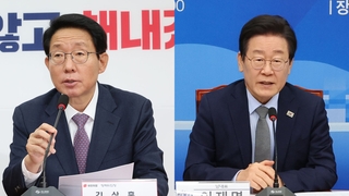국민의힘 "특활비 삭감은 이재명 수사 보복"
