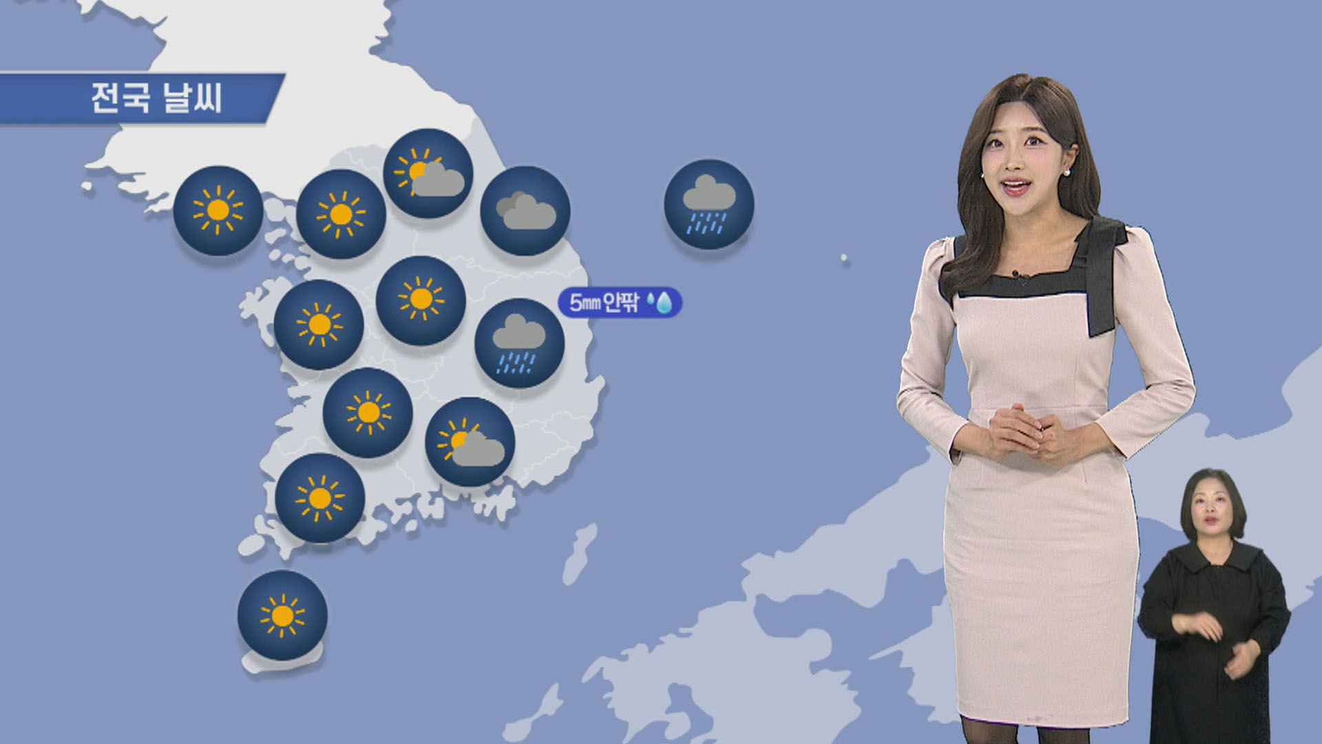 [온라인카지노 아톰카지노] 주말 맑고 쌀쌀, <em class='find'내륙</em 아침 <em class='find'영하권</em…다음 주 올가을 첫눈 가능성