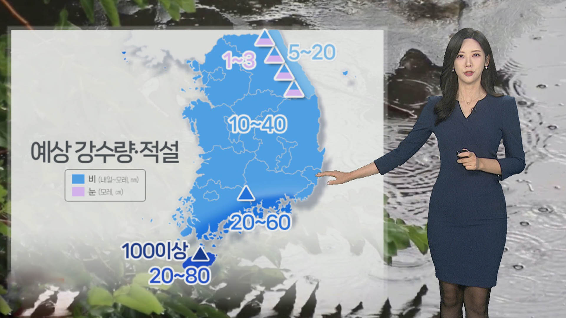 [온라인카지노 합법 유니88벳] 휴일 가을 끝자락…주 중반 첫눈 가능성