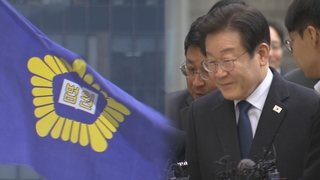 유무죄 가른 고의성…"위증 있었지만 의도적 교사 없었다"