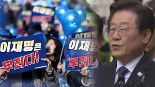 민주 "사필귀정" 환영…특검법ㆍ검사탄핵 공세에 박차