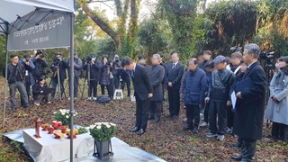 한국, 사도광산서 별도 추도식…"강제동원 조선인 노동자 애도"