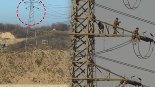 북한, 개성공단 전력공급용 송전탑 철거 정황…"다층적 단절"