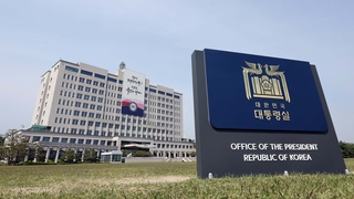 대통령실 "상설특검 규칙 개정은 위헌"…양곡법 등 거부권 시사