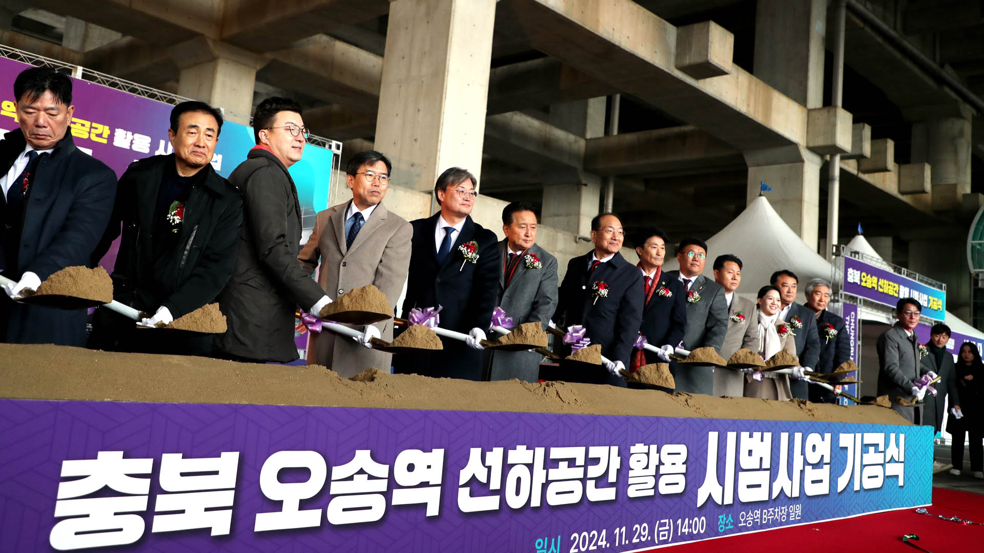 <em class='find'KTX온라인 카지노 합법 사이트</em 선하공간 활성화…복합문화시설 기공식