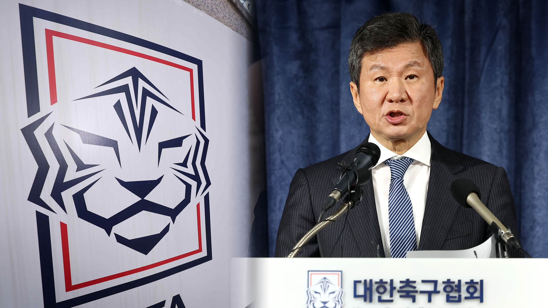 정몽규, 4선 도전 공식화…K온라인카지노 총판 MVP는 조현우